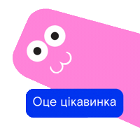 Zubaka Sticker by Boichuk Clinic