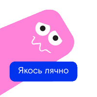 Zubaka Sticker by Boichuk Clinic