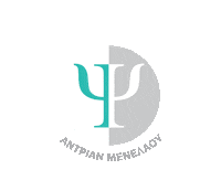 Menelaou Andrian Sticker by ANDRIAN MENELAOU