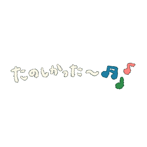 Happy Fun Sticker