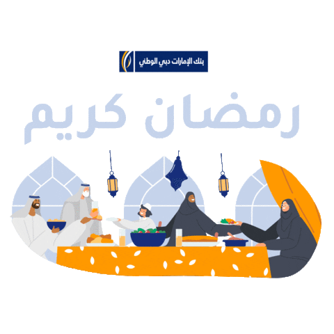 Ramadan Iftar Sticker by EmiratesNBD