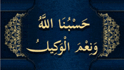 Islam Muslim GIF