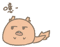 討厭 Sticker by polu