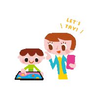 dekiroute_official try 頑張る 子ども がんばる Sticker