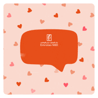 Heart Love GIF by EmiratesNBD