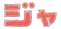 Happy New Year Fun Sticker by twotribes