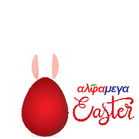 easter pasxa Sticker by Alphamega