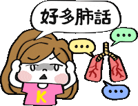 Bullshit Listen Sticker