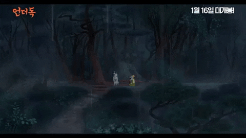 The Underdog GIF