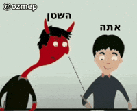 Satan Copying GIF