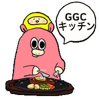 Hungry Dinner Sticker by Gunmaumofficial