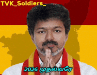 tvk_soldiers_2026_ tvksoldiers tvk vijay tamilmeme funnywood dmk admk ntk vck se GIF