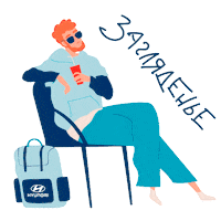 Chill Relax Sticker by Hyundai Russia