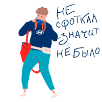 Travel Photo Sticker by Hyundai Russia