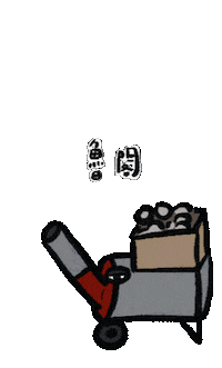 Baseball Rmin Sticker