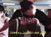 Dilemn GIF