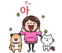 韓国語 한글 Sticker by 韓国エンタメ・トレンド情報サイトKOARI(コアリ)