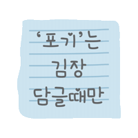 듀잇의임신기원 Sticker