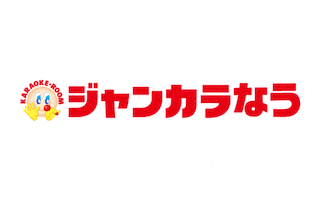 Jankara karaoke カラオケ ジャンカラ jankara Sticker