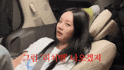 Lee Gesture GIF