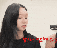 Actress Korean GIF