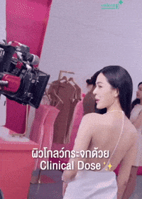 Sexy Skincare GIF