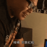 杰哥 GIF