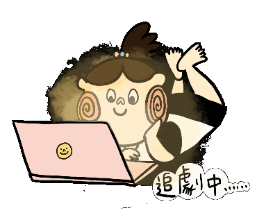 lalahabi giphyupload lalahabi 哈比 哈比啦啦 Sticker