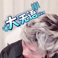 English Zzh GIF