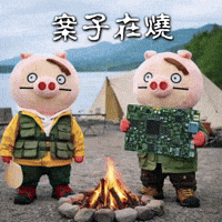 Ai3034 GIF