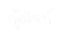 Text Word Sticker by chasamary