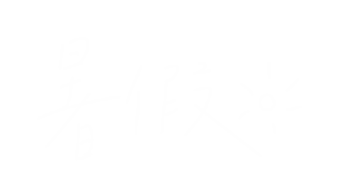 Summer Class Sticker