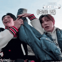 Nexz GIF