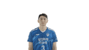 Clap 박수 Sticker by SAMSUNG BLUEFANGS VOLLEYBALL CLUB