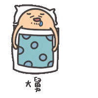 Sleepy Sticker