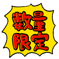 キノコファクトリ Sticker