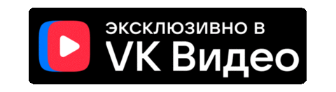 Vkontakte Sticker by VK Team