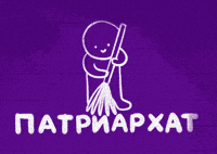 Human Rights Feminism GIF