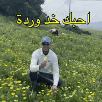 Love You GIF