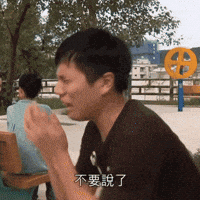 8 GIF