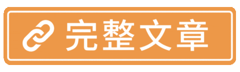 MCTW giphyupload marieclairetw 美麗佳人 Sticker