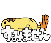 Bird Duck Sticker by ぴょろりんちょ（ひよこ人間ぴよ）