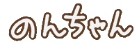 Text 文字 Sticker