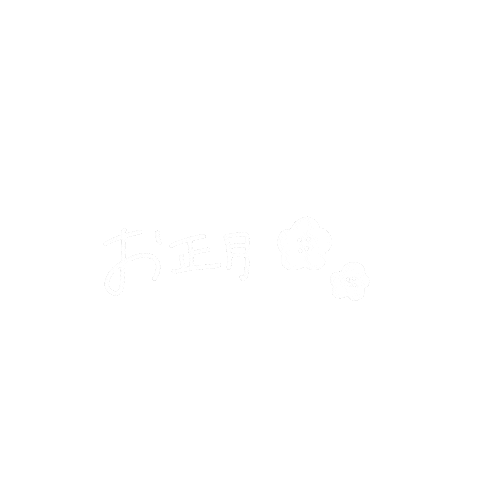 新年 Sticker