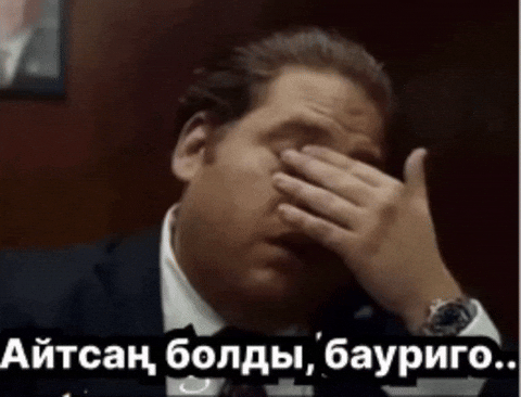 Қазақша Мемдер GIF