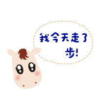 Makuang Sticker