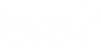 곽트루 Sticker
