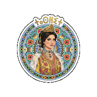 North Africa Morocco Sticker