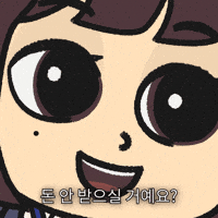 돈 GIF