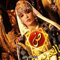 North Africa History GIF
